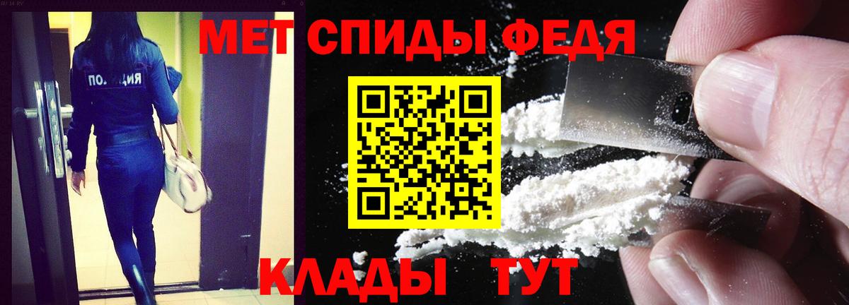 АМФЕТАМИН Розовый  mega ТОР  АМФЕТАМИН  АМФ  Владикавказ  Вход с VPN 