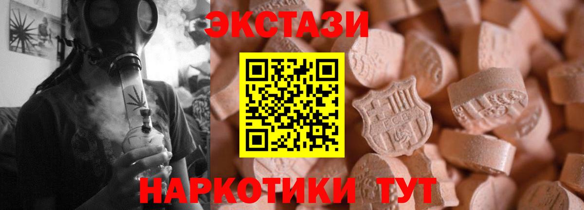 Ecstasy Punisher Владикавказ