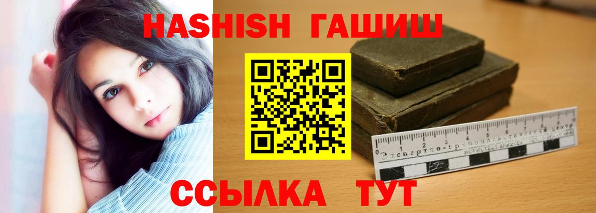 Гашиш индика сатива Владикавказ
