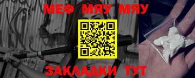 молекула духа Апшеронск
