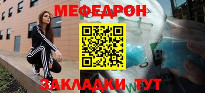 трава Аргун