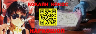 молекула духа Апшеронск