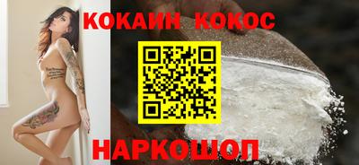 молекула духа Апшеронск