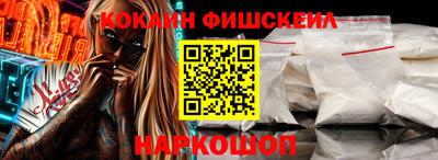 кокаин перу Апрелевка