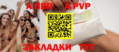 трава Аргун