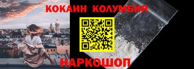 трава Аргун