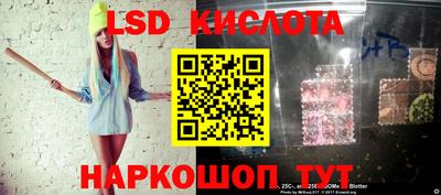 молекула духа Апшеронск