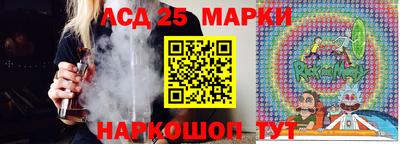 кокаин перу Апрелевка