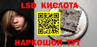 молекула духа Апшеронск