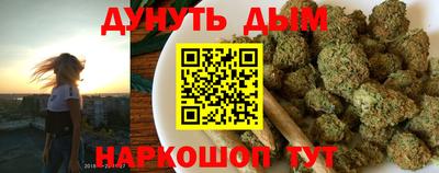 молекула духа Апшеронск