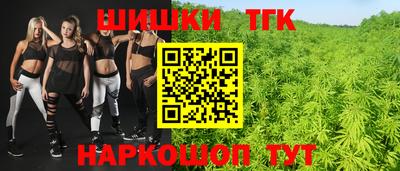 кокаин Заводоуковск