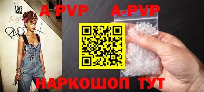 трава Аргун
