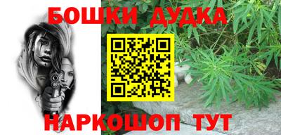 молекула духа Апшеронск