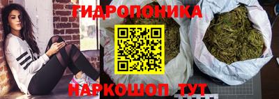 молекула духа Апшеронск