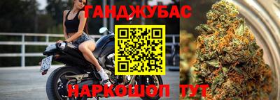 молекула духа Апшеронск