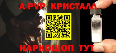 кокаин перу Апрелевка