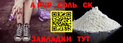 кокаин перу Апрелевка