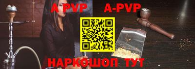 кокаин перу Апрелевка