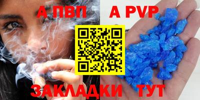 трава Аргун