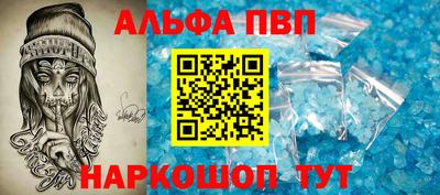 трава Аргун