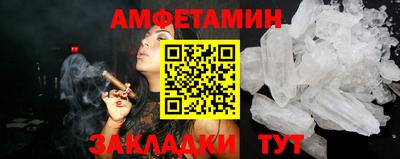 молекула духа Апшеронск