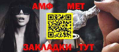 молекула духа Апшеронск