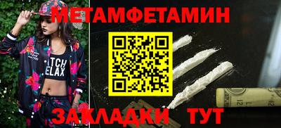 молекула духа Апшеронск