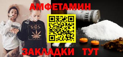трава Аргун