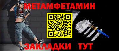 трава Аргун