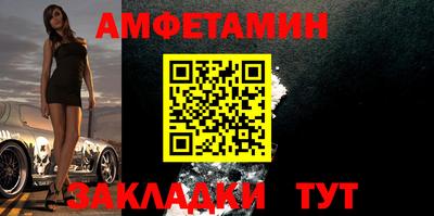 трава Аргун
