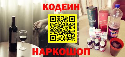 кокаин перу Апрелевка