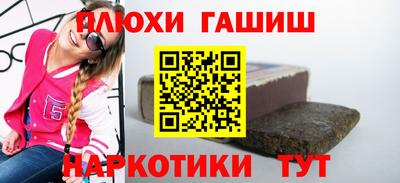 кокаин перу Апрелевка