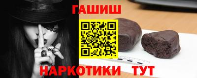 трава Аргун