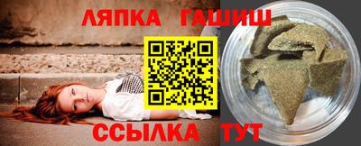 трава Аргун