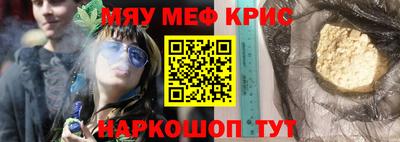 молекула духа Апшеронск