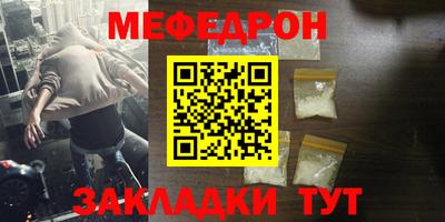 молекула духа Апшеронск