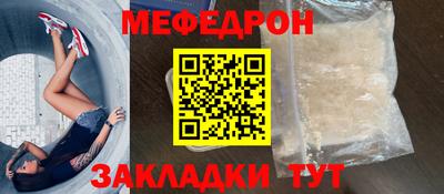 трава Аргун