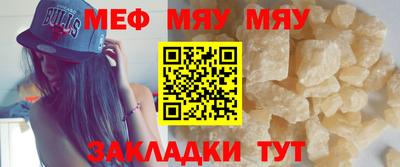 трава Аргун