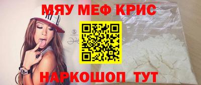 трава Аргун