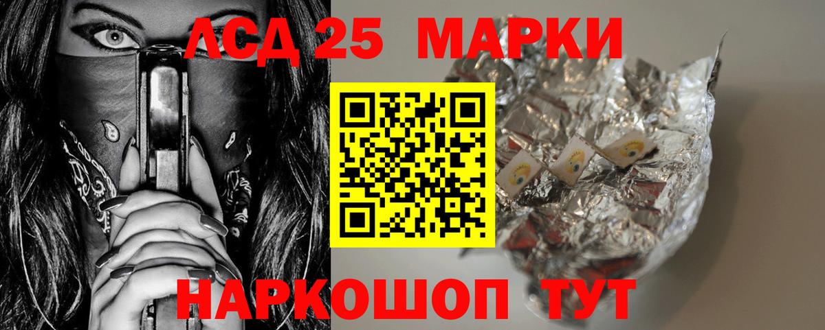 Владикавказ  ЛСД экстази ecstasy  Вход с VPN  LSD-25 экстази ecstasy 