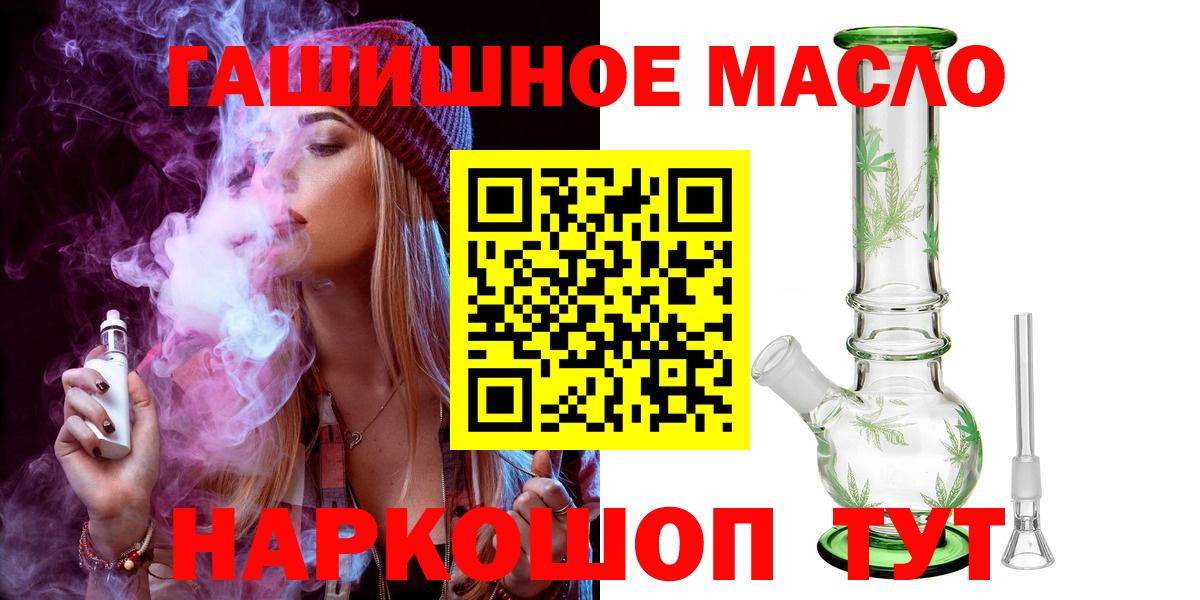 ТГК концентрат Владикавказ