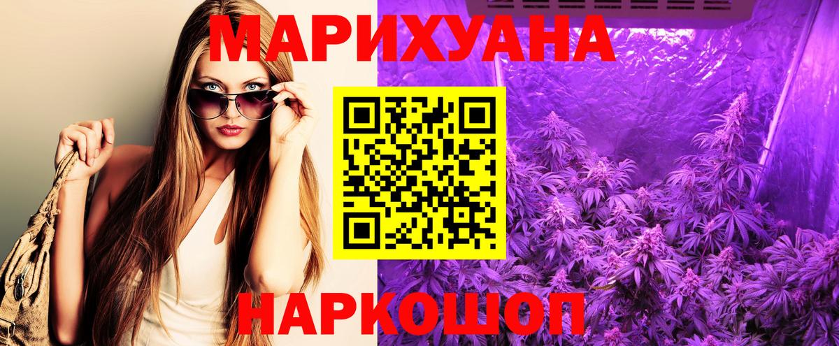 МАРИХУАНА VHQ  Бошки Шишки OG Kush  Бошки марихуана MAZAR  Вход с VPN  Владикавказ  Бошки марихуана Amnesia 